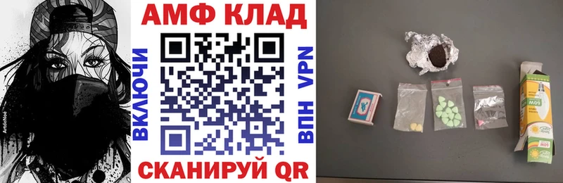 маркетплейс какой сайт  наркотики  Нефтекамск  Амфетамин Розовый 