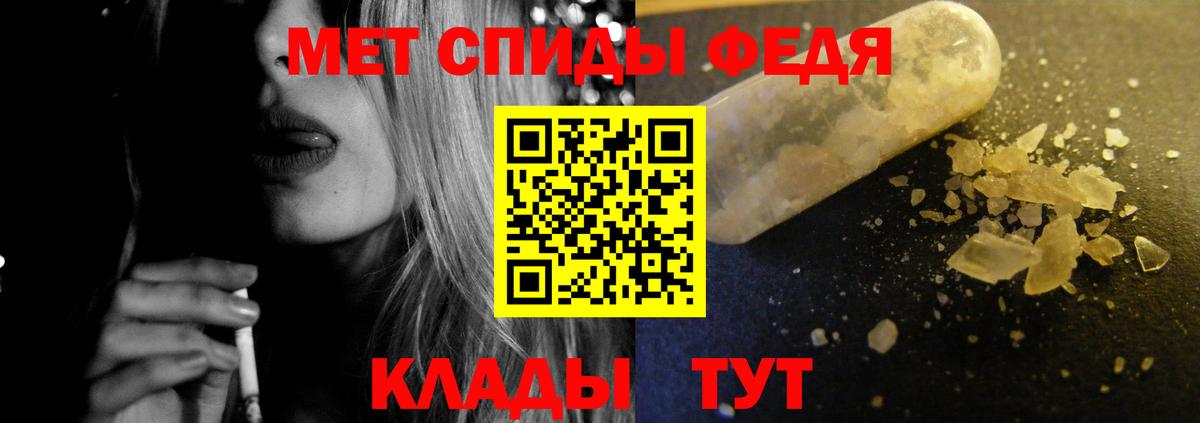 Амфетамин Premium  Amphetamine  АМФЕТАМИН  Нефтекамск  Вход с VPN 