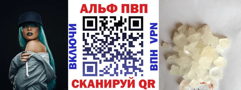 сайты даркнета официальный сайт  где найти   Нефтекамск  Альфа ПВП VHQ  МЕГА как войти 