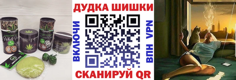 omg   Нефтекамск  Еда ТГК конопля 