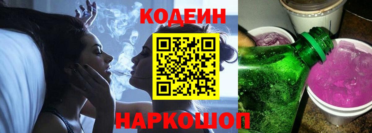 Псилоцибиновые грибы Нефтекамск