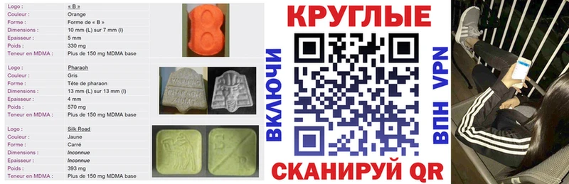 где можно купить наркотик Нефтекамск Ecstasy 99%