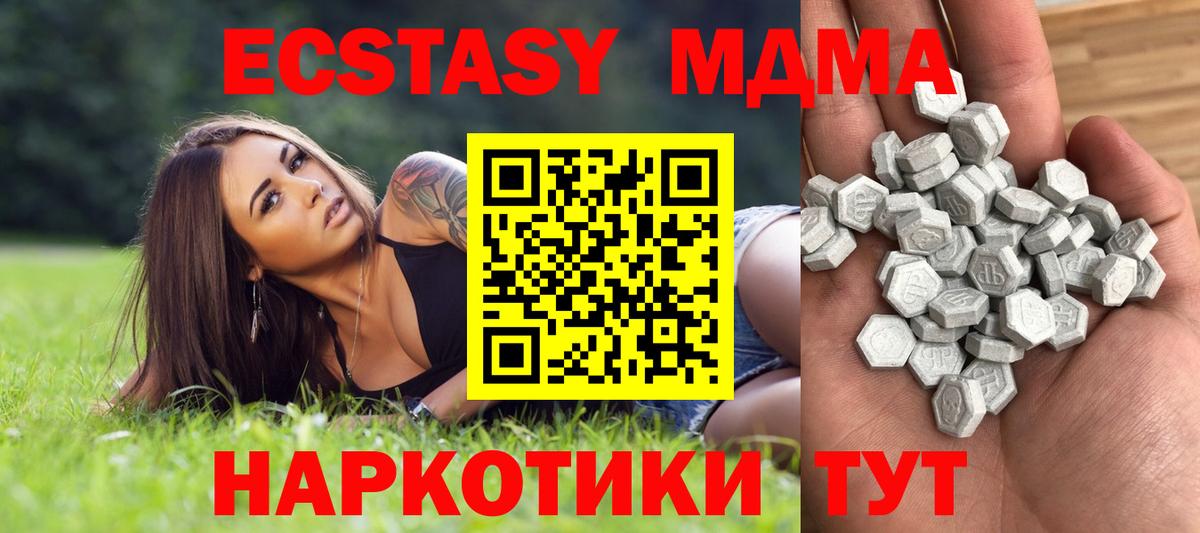 ЭКСТАЗИ Punisher Нефтекамск