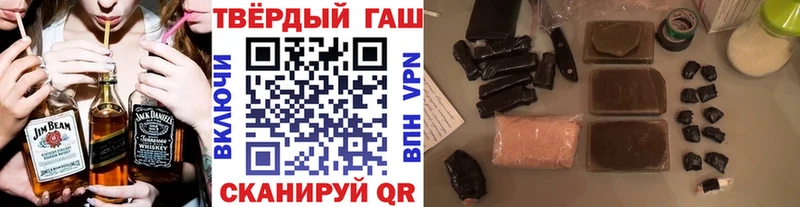 ГАШ Premium  хочу наркоту  Нефтекамск 