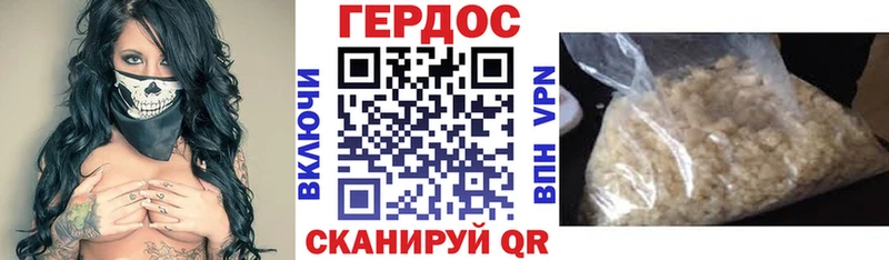 Героин афганец omg ONION Нефтекамск
