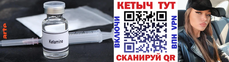 КЕТАМИН ketamine  Нефтекамск 