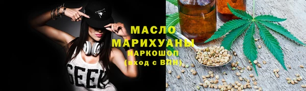 стаф Волоколамск