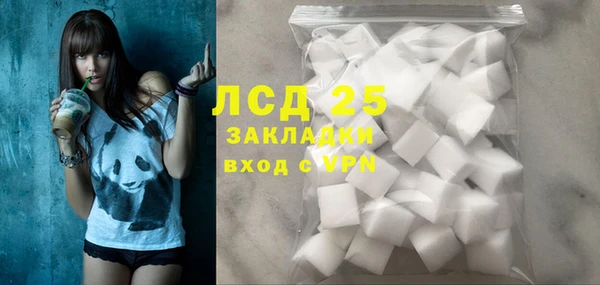 прущий лед Верхнеуральск