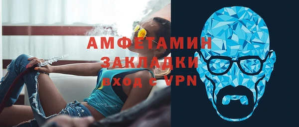мет Верея