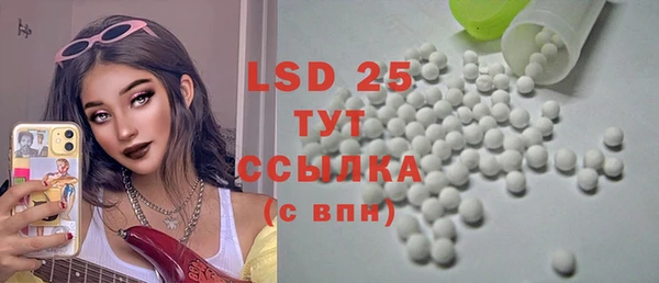 дмт Верхний Тагил