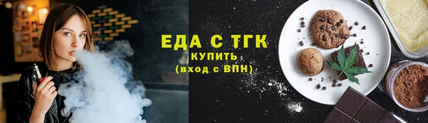 мет Верея