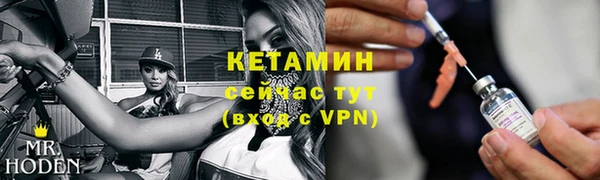 дмт Верхний Тагил