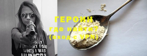 стаф Волоколамск