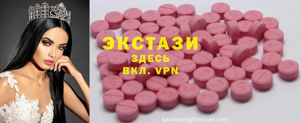mdpv Волосово