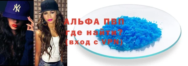 мет Верея