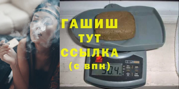 mdpv Волосово