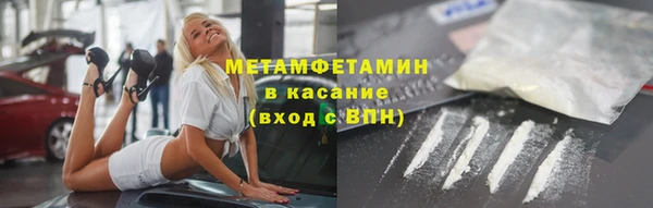 mdpv Волосово