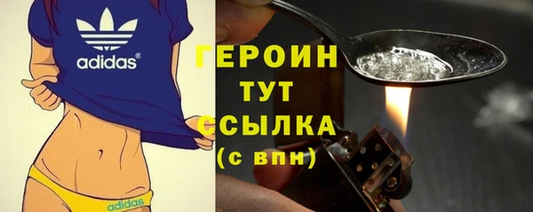 дмт Верхний Тагил