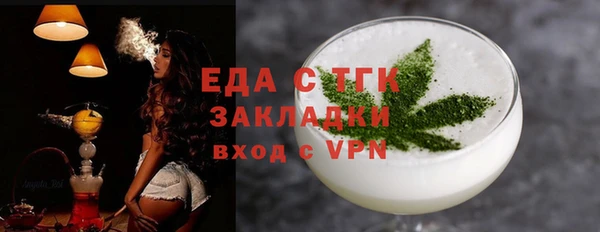 мет Верея