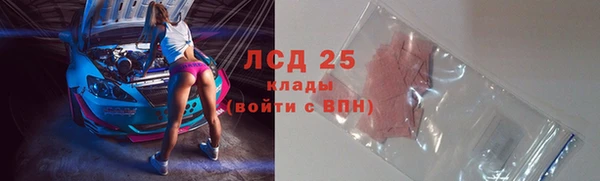 прущий лед Верхнеуральск
