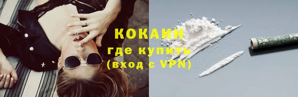 дмт Верхний Тагил