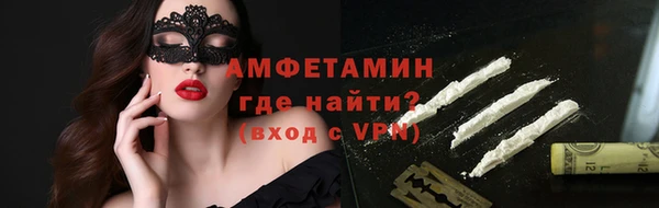 стаф Волоколамск