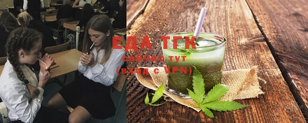 стаф Волоколамск