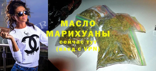 дмт Верхний Тагил