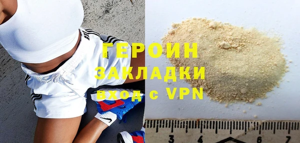 дмт Верхний Тагил