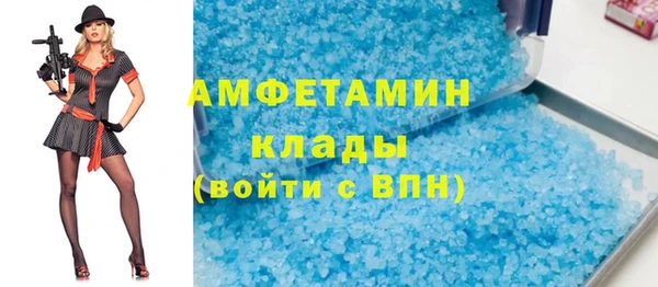 не бодяженный Володарск