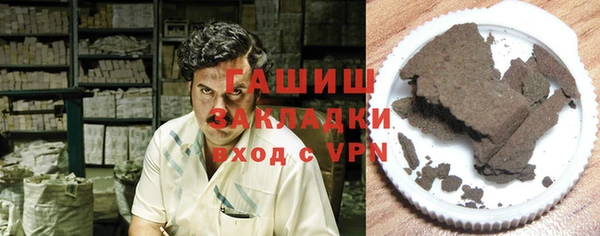дмт Верхний Тагил
