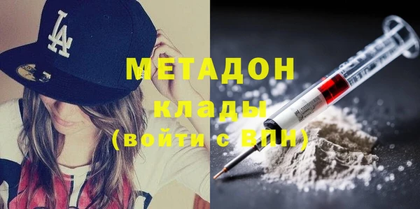 не бодяженный Володарск
