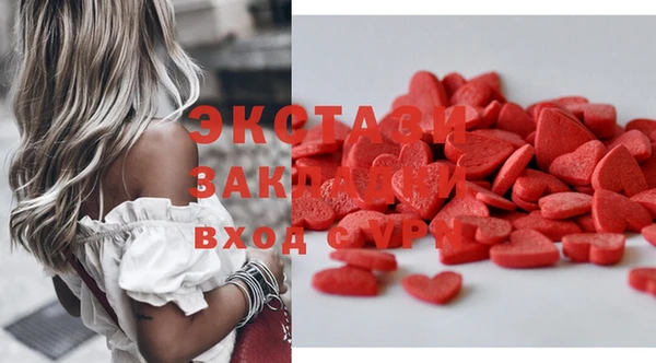 круглые Сосновоборск