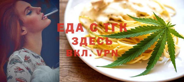 стаф Волоколамск