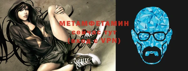 дмт Верхний Тагил