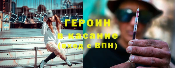 соль ск Сосновка