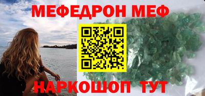 MDMA Premium VHQ Гусь-Хрустальный