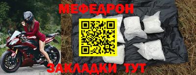 МДМА Гусиноозёрск