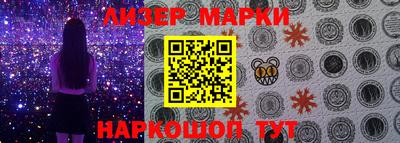 МДМА Гусиноозёрск