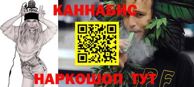 каннабис Камышлов