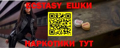 эйфоретик Гусев