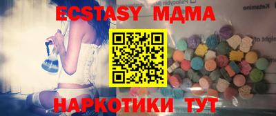 МДМА Гусиноозёрск