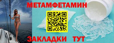 МДМА Гусиноозёрск