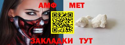 МДМА Гусиноозёрск