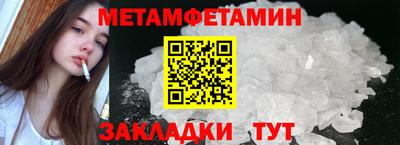 МДМА Гусиноозёрск
