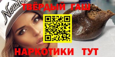 МДМА Гусиноозёрск