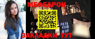 МДМА Гусиноозёрск