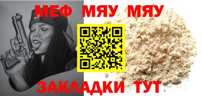 МДМА Гусиноозёрск