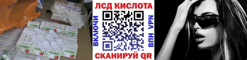 Лсд 25 экстази ecstasy  Нефтекамск 