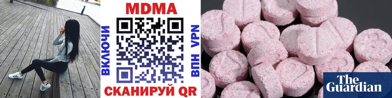 MDMA VHQ Нефтекамск
